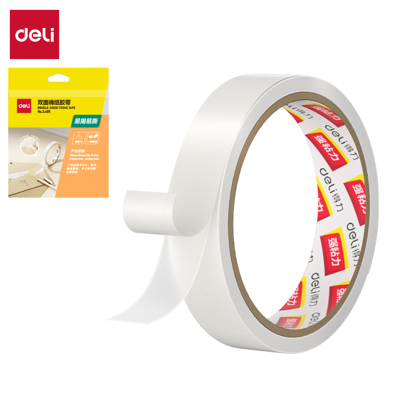 纵横JL406棉纸双面胶带18mm*10y*80μm(白)(1卷/袋)