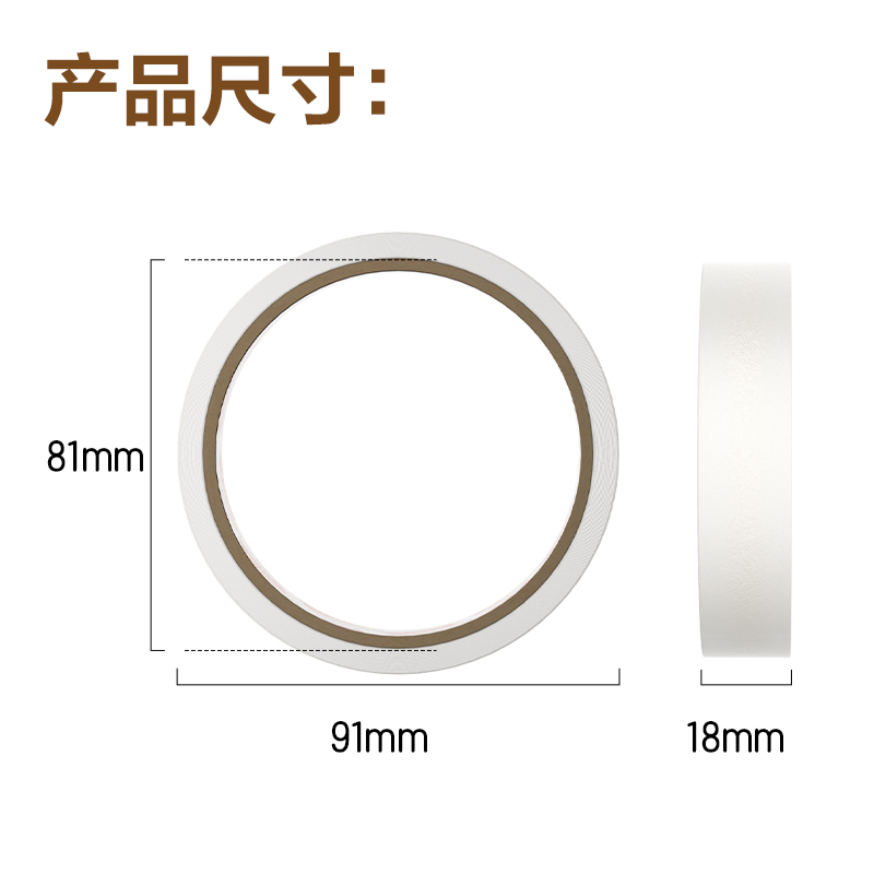 纵横JL406棉纸双面胶带18mm*10y*80μm(白)(1卷/袋)