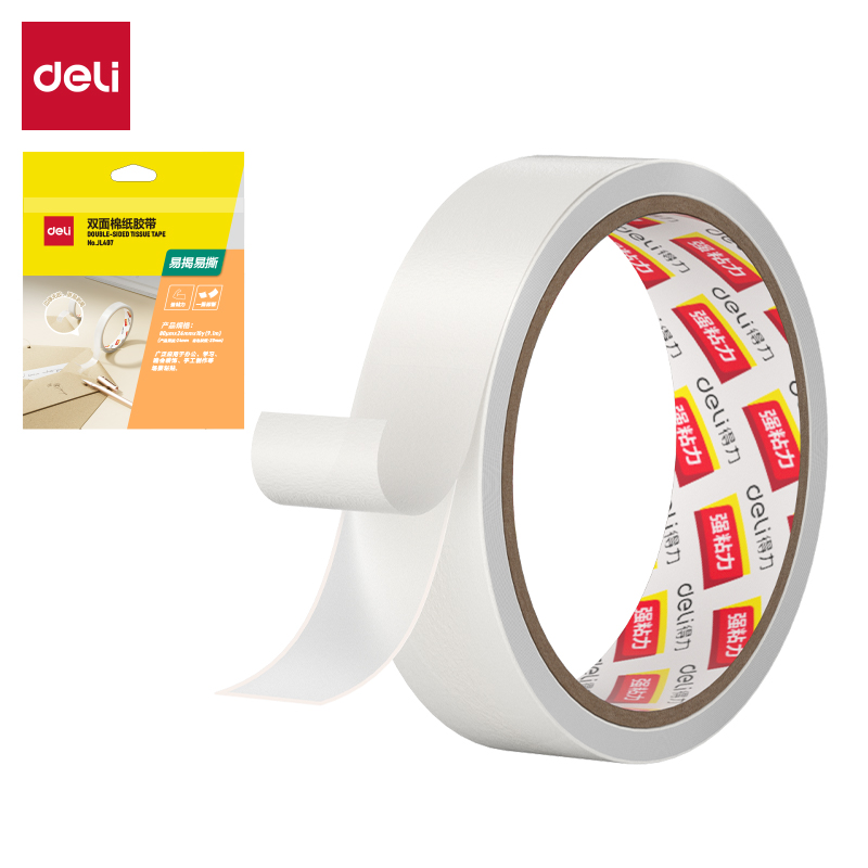 纵横JL407棉纸双面胶带24mm*10y*80μm(白)(1卷/袋)