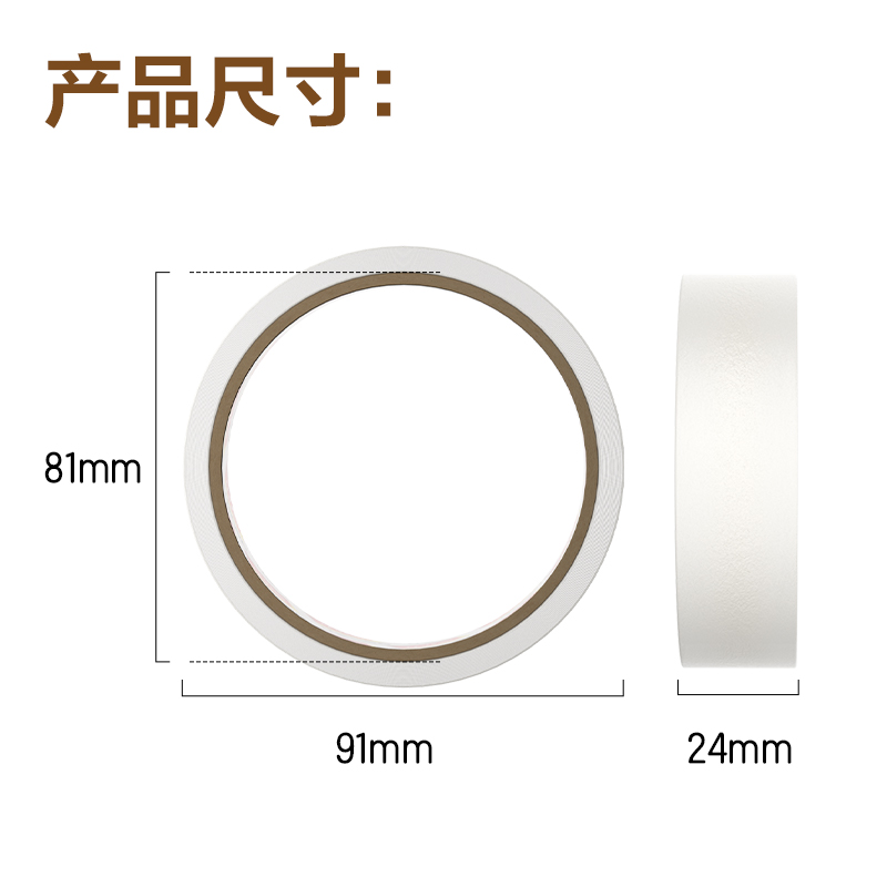 纵横JL407棉纸双面胶带24mm*10y*80μm(白)(1卷/袋)