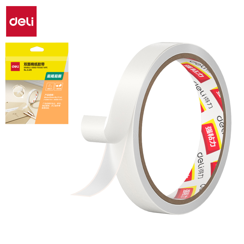 纵横JL405棉纸双面胶带12mm*10y*80μm(白)(1卷/袋)