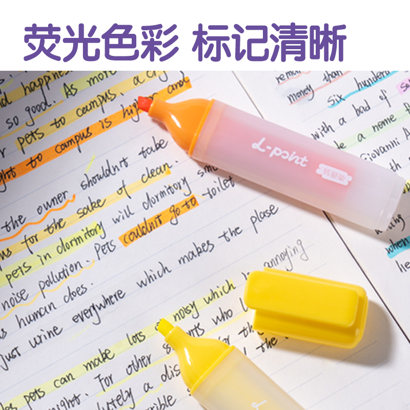 纵横SK628抗晕染荧光笔缤纷色系(混)(6支/盒)