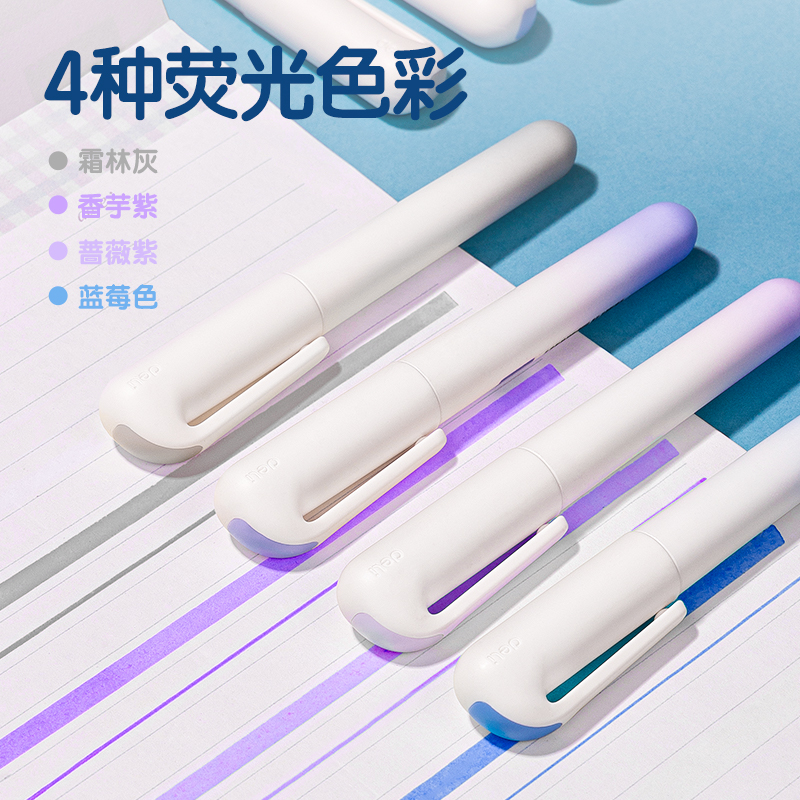 纵横SK185口袋荧光笔海雾映月色系(混)(4支/盒)