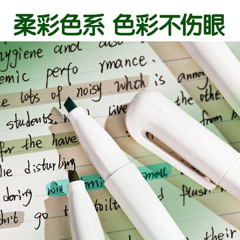 纵横SK184口袋荧光笔轻氧山谷色系(混)(4支/盒)
