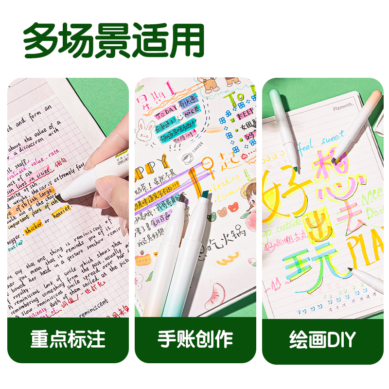 纵横SK184口袋荧光笔轻氧山谷色系(混)(4支/盒)
