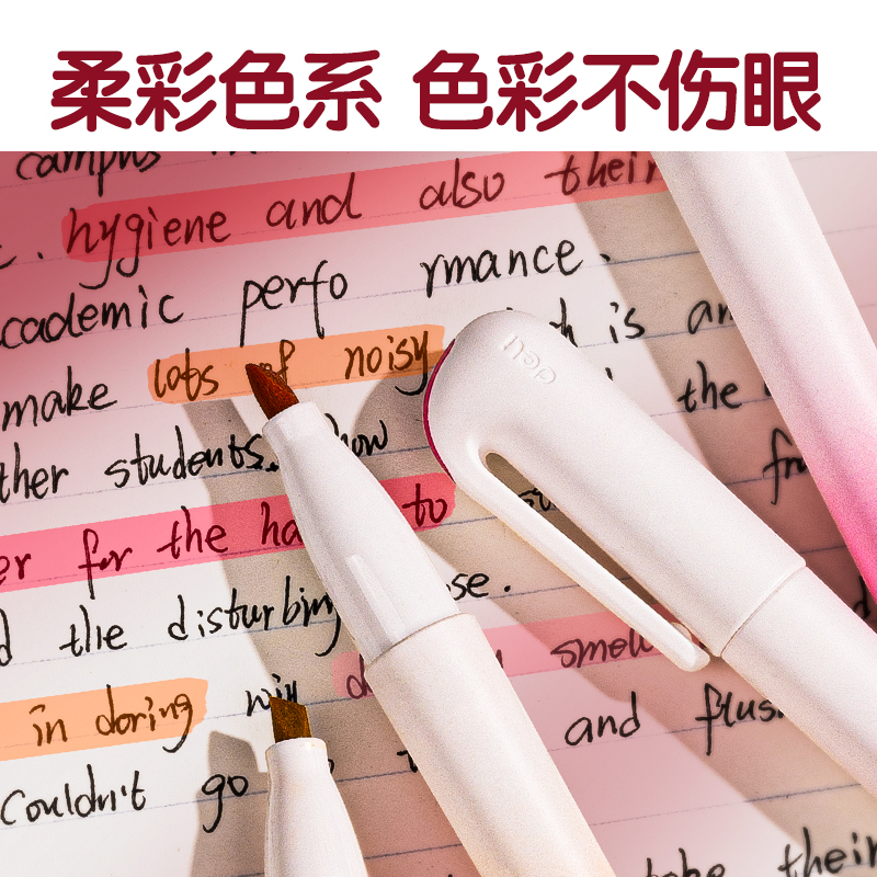 纵横SK183口袋荧光笔恰逢花间色系(混)(4支/盒)