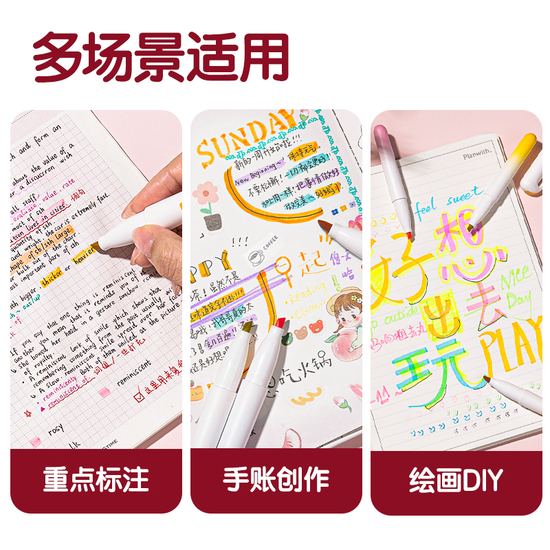 纵横SK183口袋荧光笔恰逢花间色系(混)(4支/盒)