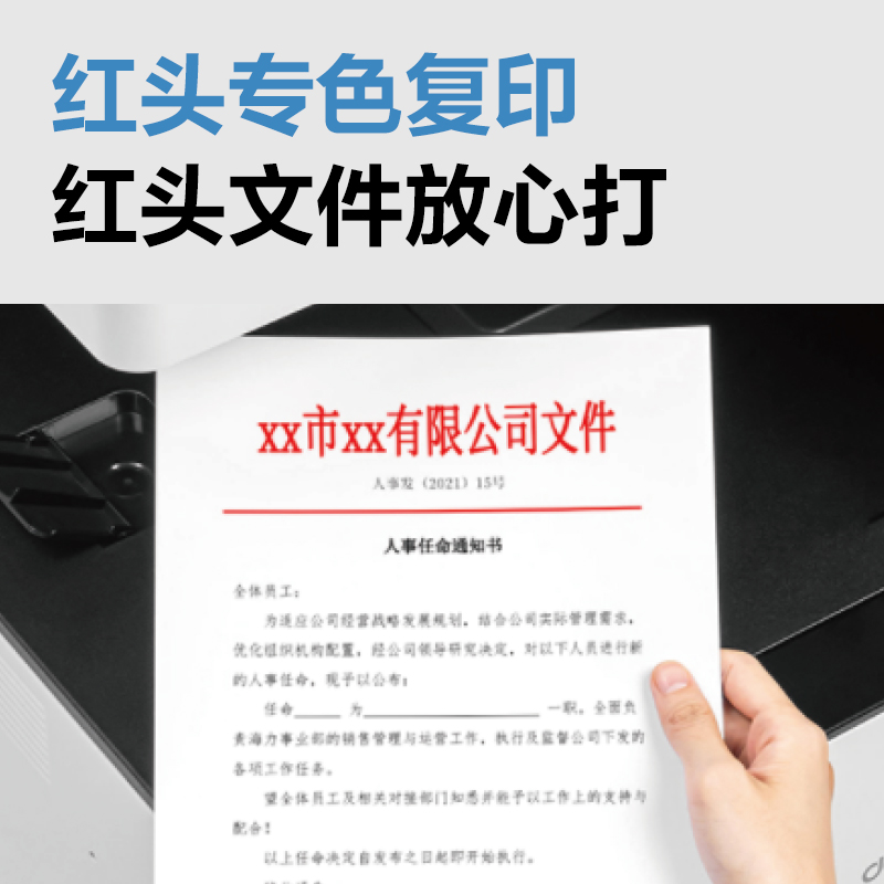 纵横M221CR彩色数码多功能复合机(白色)(台)