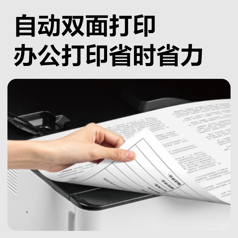 纵横M221CR彩色数码多功能复合机(白色)(台)