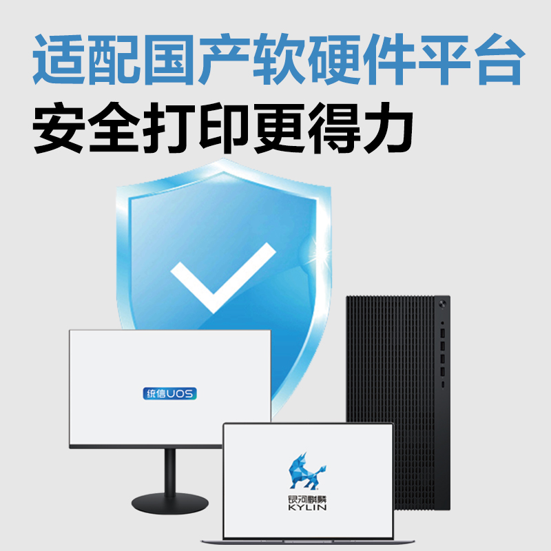 纵横M302CR彩色数码打印机(白色)(台)