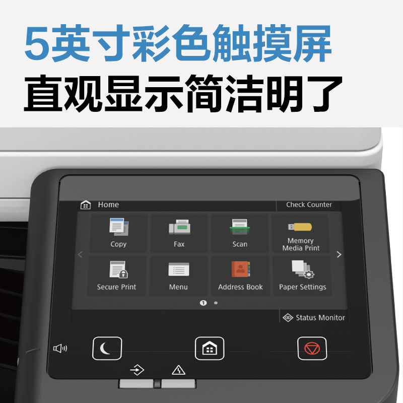 纵横M302CR彩色数码打印机(白色)(台)