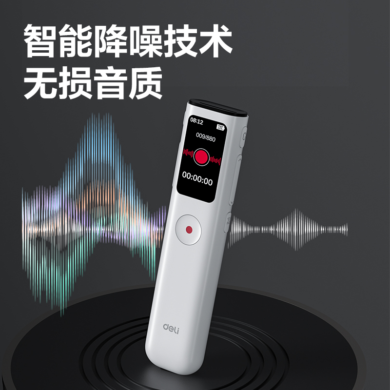 纵横MP307录音笔32G(白色)(支)