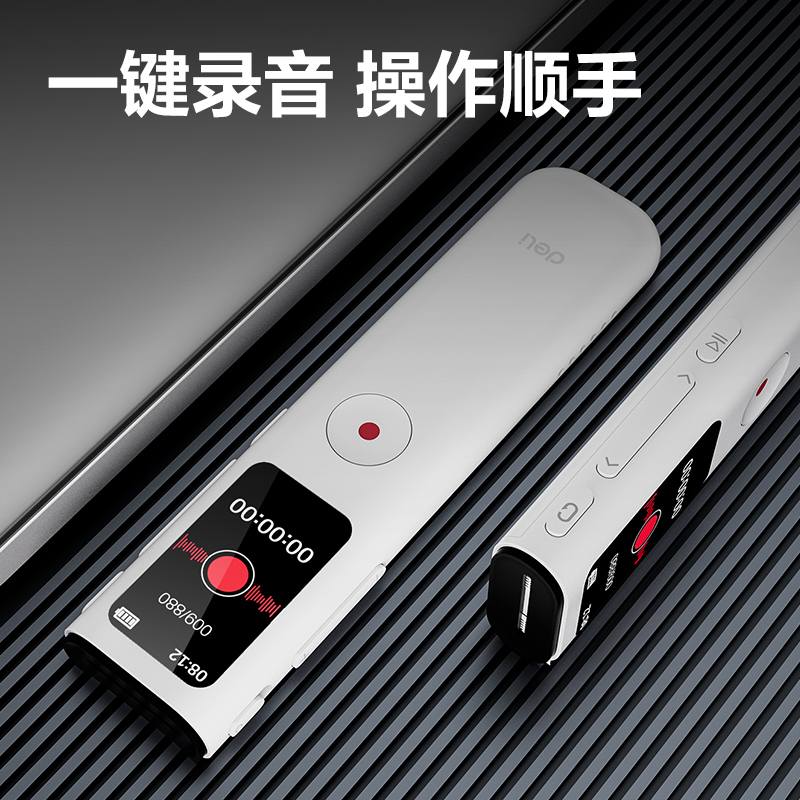 纵横MP307录音笔32G(白色)(支)