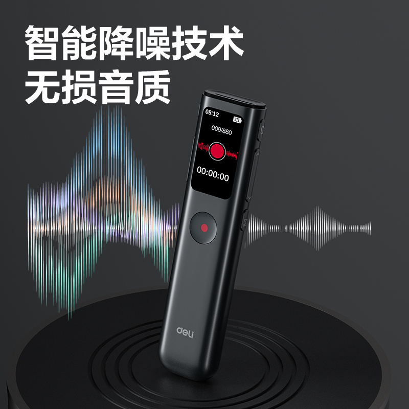 纵横MP503录音笔32G(黑色)(支)