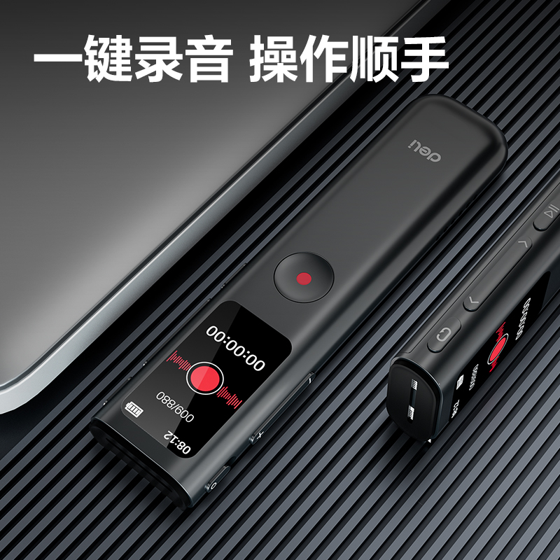 纵横MP502录音笔16G(黑色)(支)