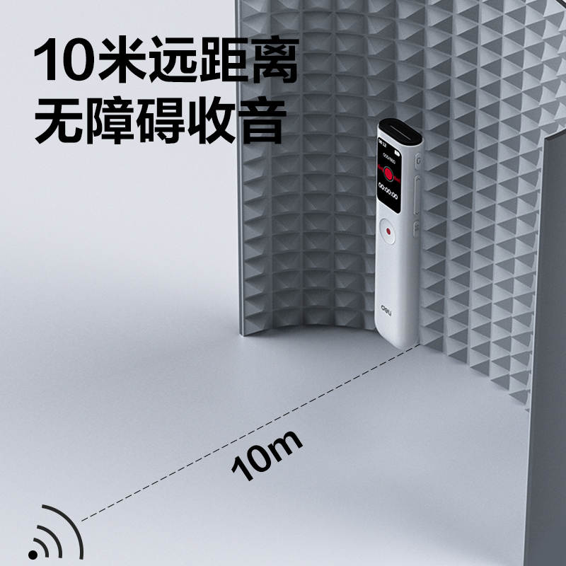 纵横MP502录音笔16G(黑色)(支)