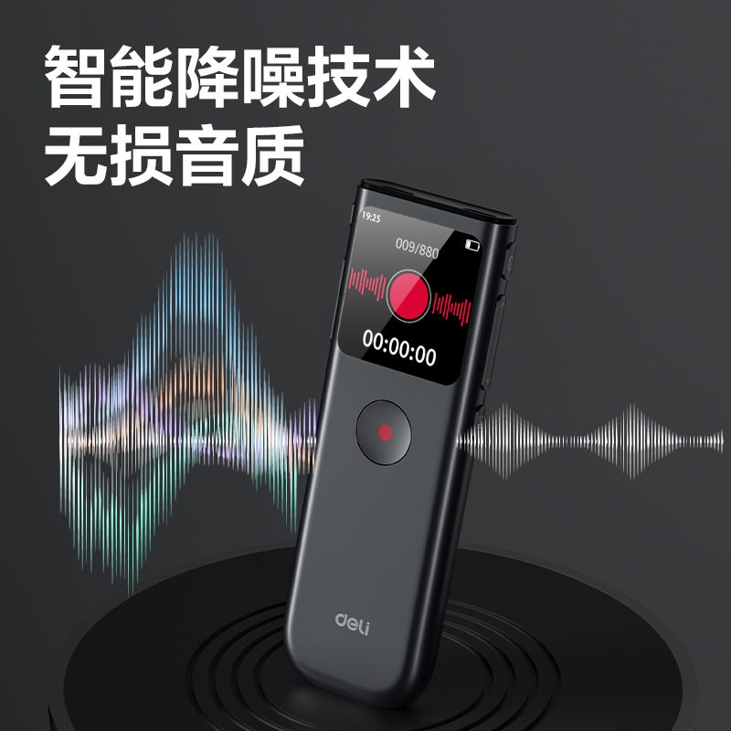 纵横MP513录音笔64G(黑色)(支)