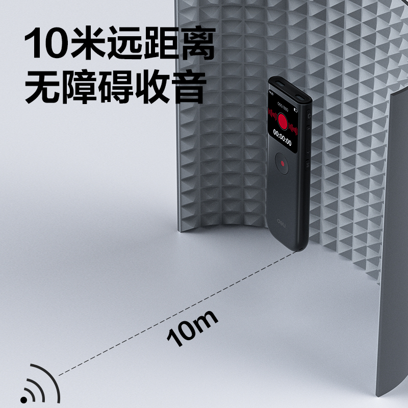 纵横MP513录音笔64G(黑色)(支)