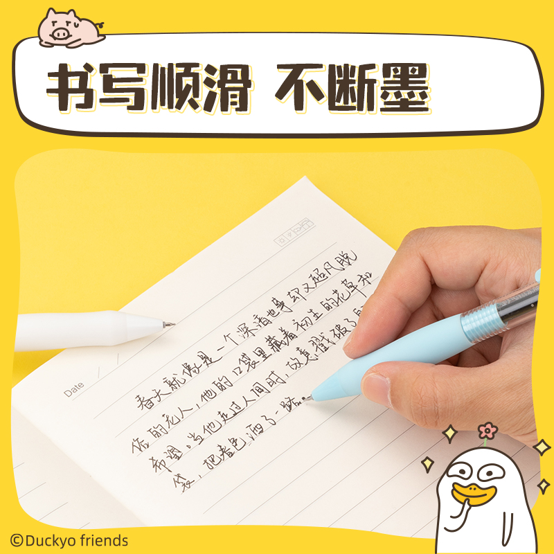 纵横VG56小刘鸭学生文具套装(蓝色)(盒)