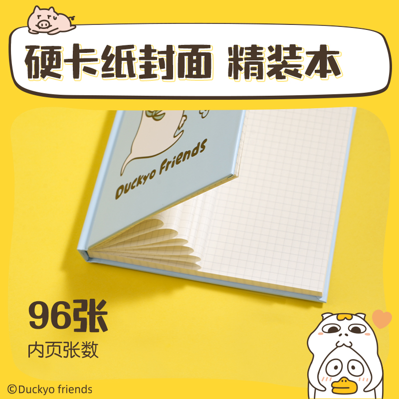 纵横VG56小刘鸭学生文具套装(蓝色)(盒)