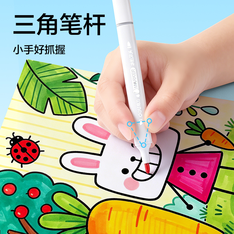 纵横HM327-60PP筒装三角杆水性马克笔(混)(60色/筒)