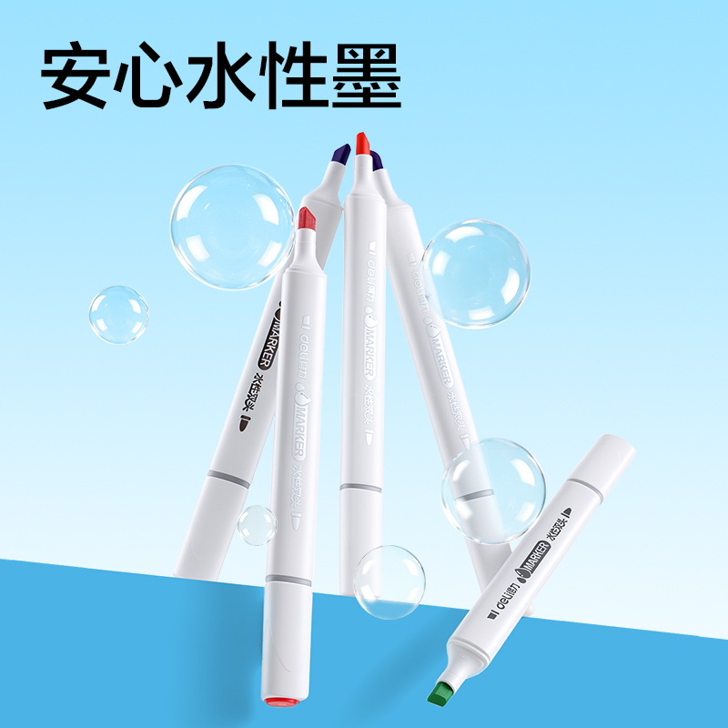 纵横HM327-24PP筒装三角杆水性马克笔(混)(24色/筒)