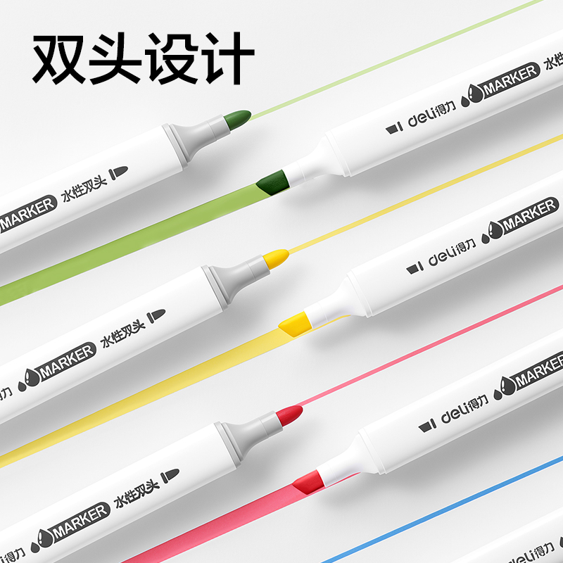 纵横HM327-36PP筒装三角杆水性马克笔(混)(36色/筒)