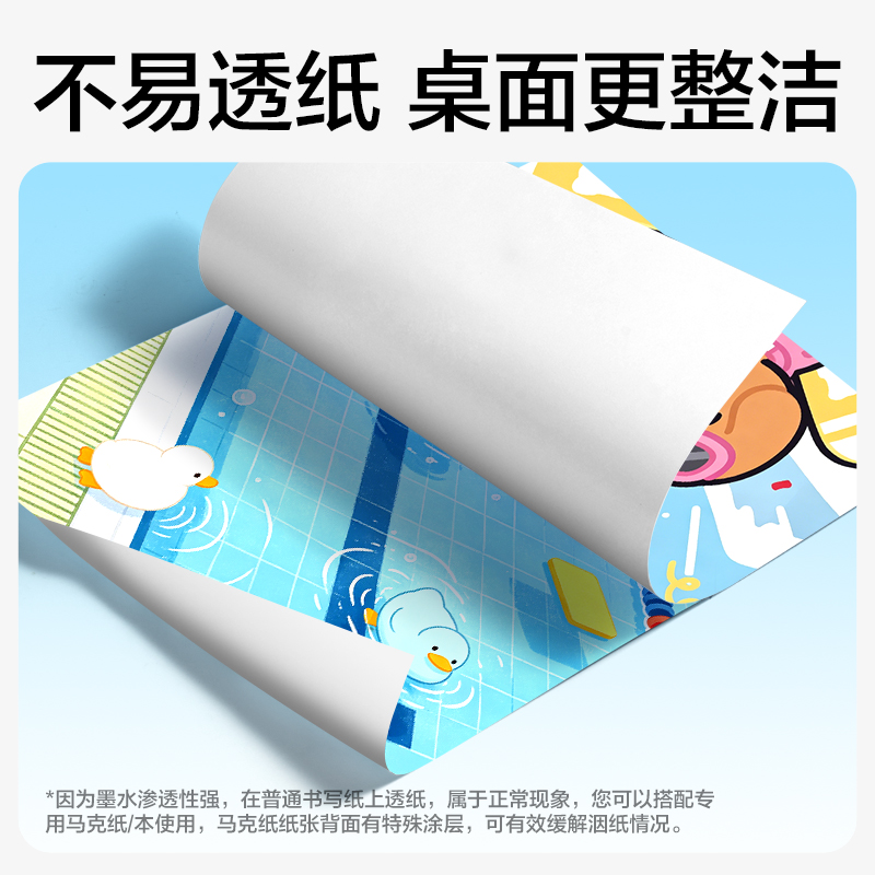 纵横HM327-36PP筒装三角杆水性马克笔(混)(36色/筒)