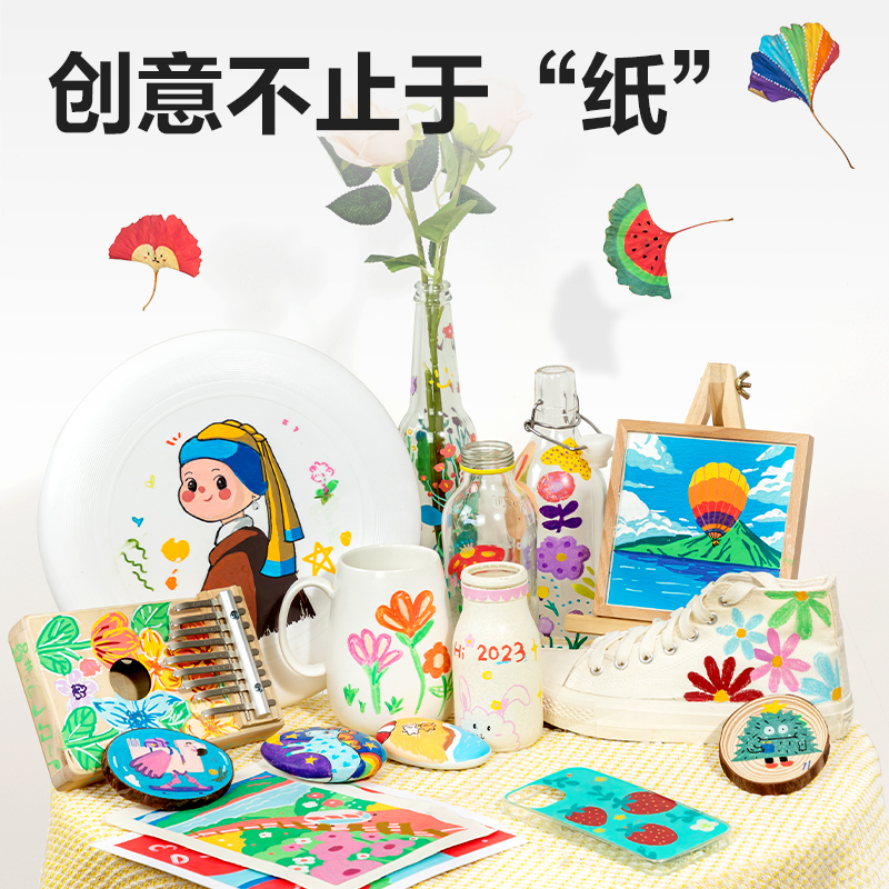 纵横HM334-36_PP盒装三角杆丙烯马克笔(混)(36色/盒)