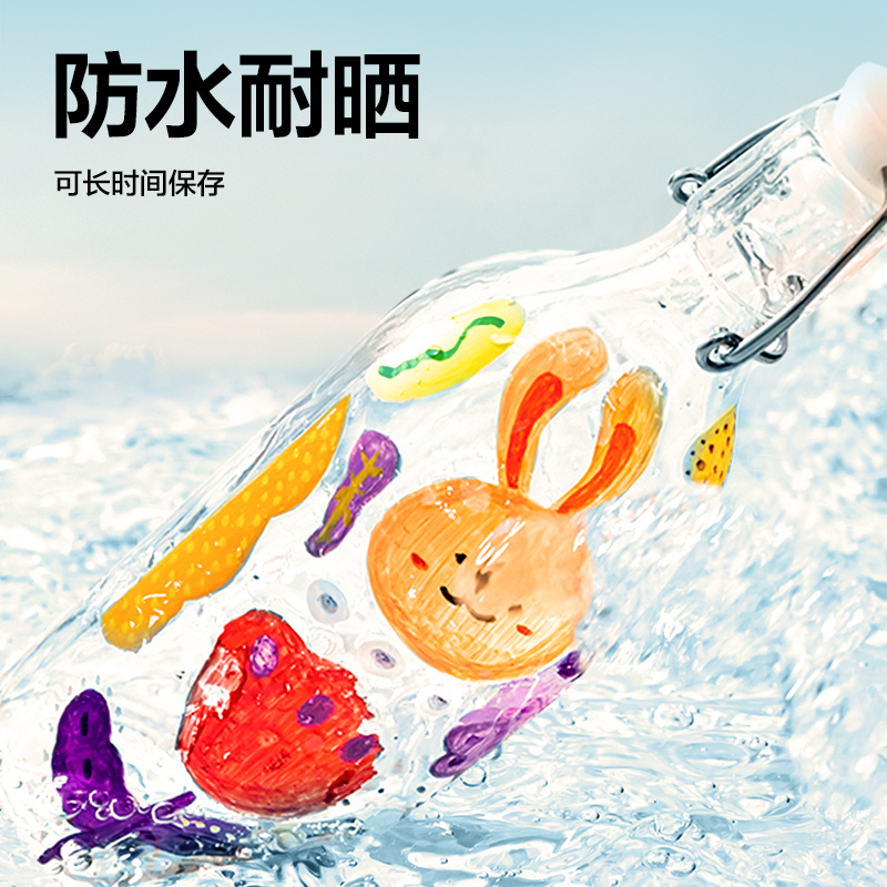 纵横HM334-12_PP盒装三角杆丙烯马克笔(混)(12色/盒)