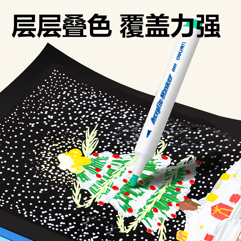 纵横HM334-48_PP盒装三角杆丙烯马克笔(混)(48色/盒)