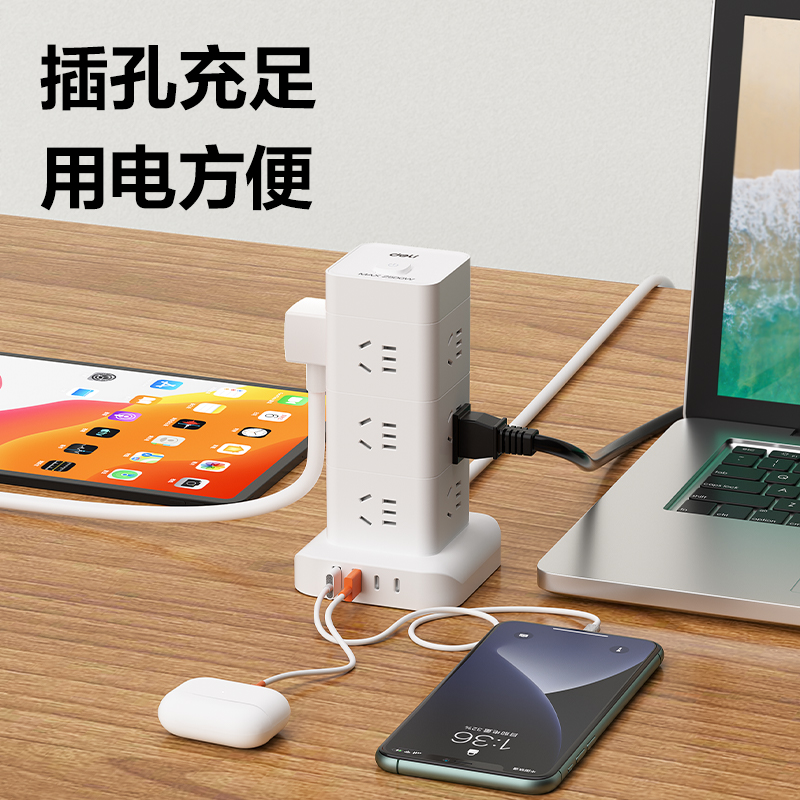 纵横LU5053立式插座_12组_1.8米_彩盒(白)(个)