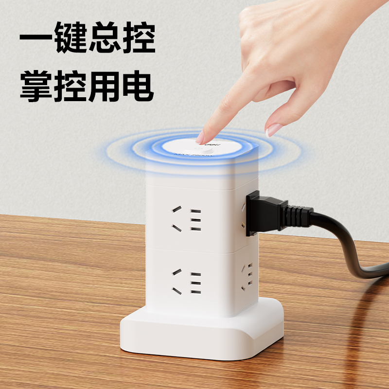 纵横LU5053立式插座_12组_1.8米_彩盒(白)(个)