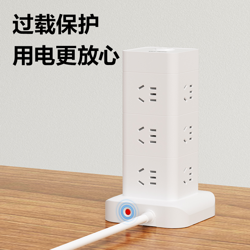 纵横LU5054立式插座_12组2A2C_1.8米_彩盒(白)(个)
