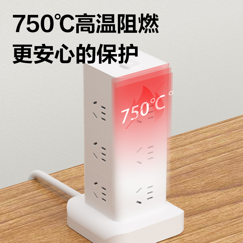 纵横LU5052立式插座_8组2A2C_1.8米_彩盒(白)(个)