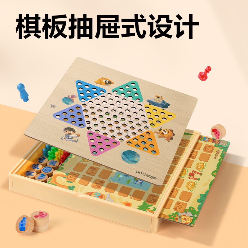 纵横YW152多功能游戏棋（5合1）(混)(套)
