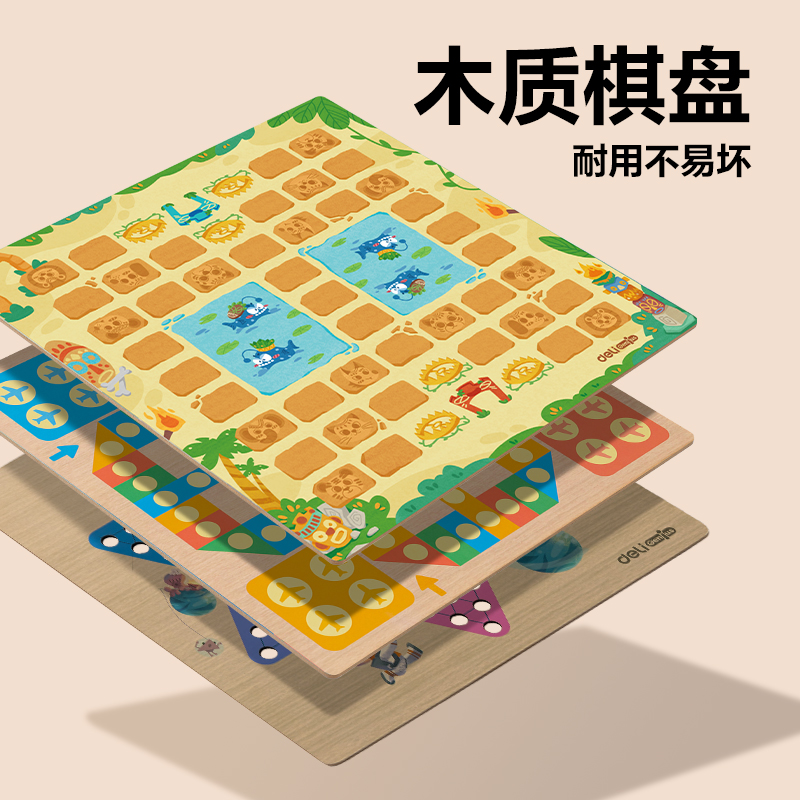 纵横YW152多功能游戏棋（5合1）(混)(套)