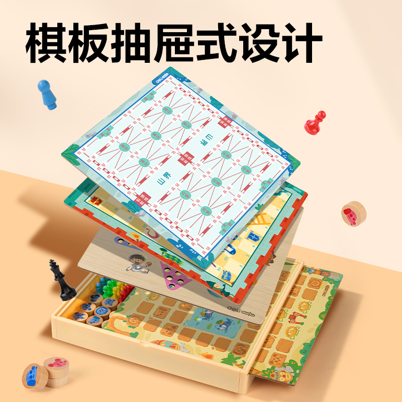 纵横YW154多功能游戏棋（12合1）(混)(套)