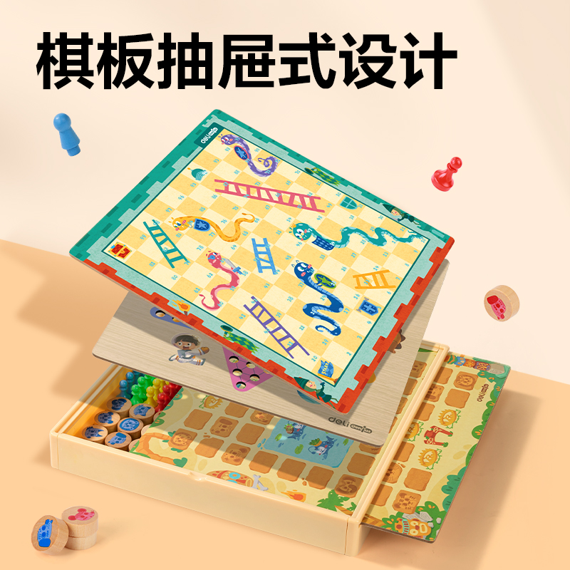 纵横YW153多功能游戏棋（6合1）(混)(套)