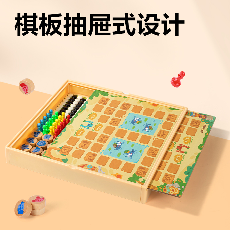 纵横YW151多功能游戏棋（4合1）(混)(套)