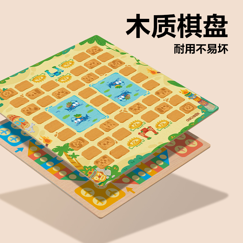 纵横YW151多功能游戏棋（4合1）(混)(套)