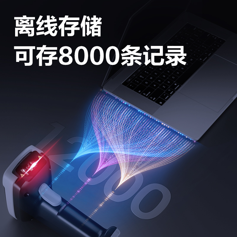 纵横AA386W条码扫描器_手持扫描器(黑)(台)