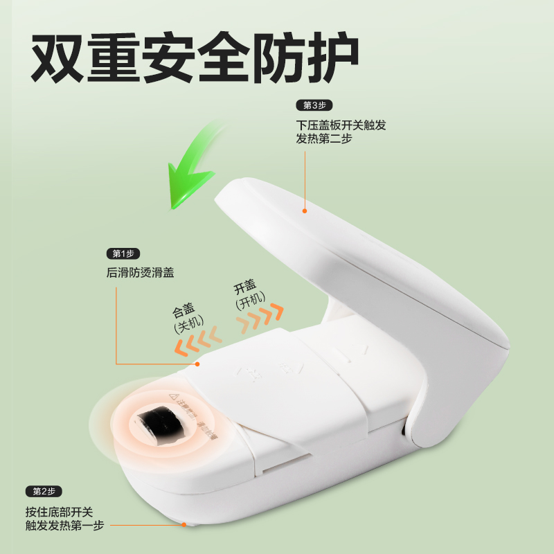 纵横LM101手持封口机(白)(台)