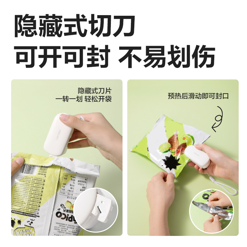 纵横LM101手持封口机(白)(台)