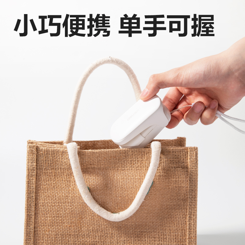 纵横LM101手持封口机(白)(台)