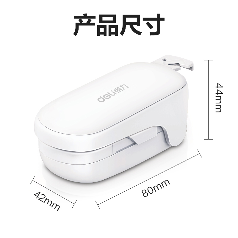 纵横LM101手持封口机(白)(台)