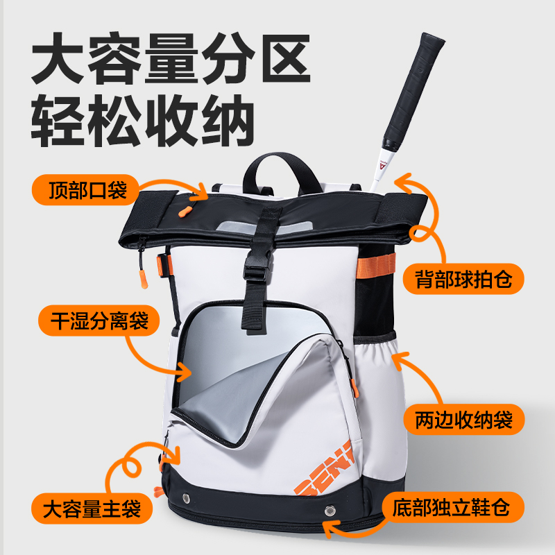 纵横BG190休闲羽毛球拍运动双肩包(灰)(个)