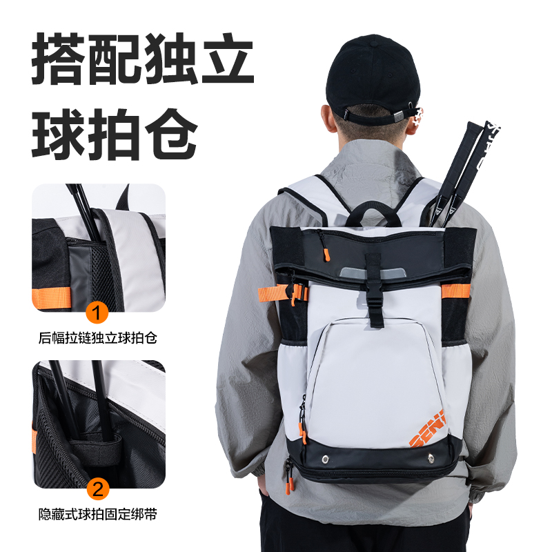 纵横BG190休闲羽毛球拍运动双肩包(灰)(个)