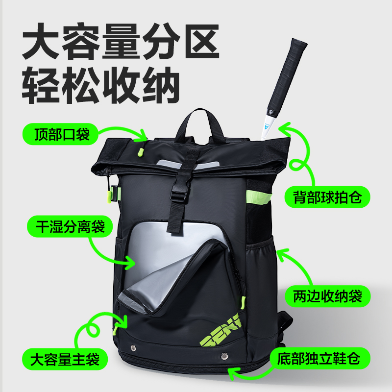 纵横BG190休闲羽毛球拍运动双肩包(黑)(个)