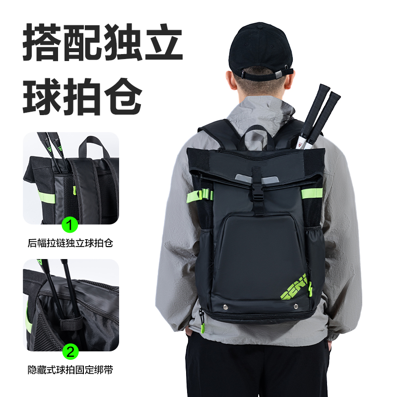 纵横BG190休闲羽毛球拍运动双肩包(黑)(个)
